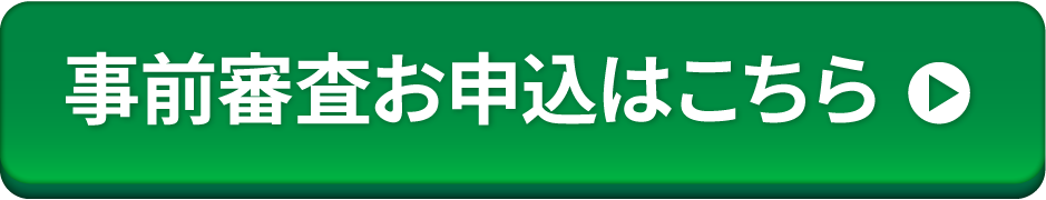 Xcarplan エックスカープラン 長崎　マイカーローン