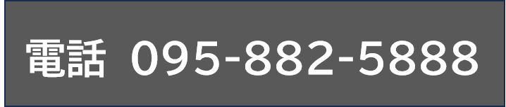 Xcarplan エックスカープラン 長崎　マイカーローン