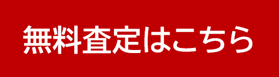 Xcarplan エックスカープラン 長崎　マイカーローン